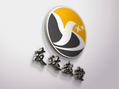 热烈庆祝济南友达数控机械有限公司官方网站正式开通！